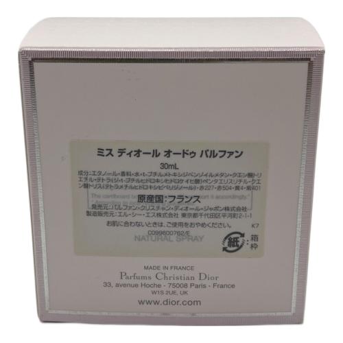 MISS Dior (ミスディオール) オードパルファム 30ml 残量80%-99%