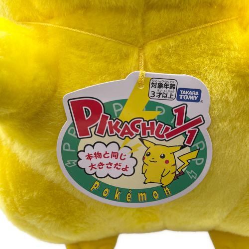 ポケモン PIKACHU 1/1 ヌイグルミ 30周年 おかえり！ピカチュウ