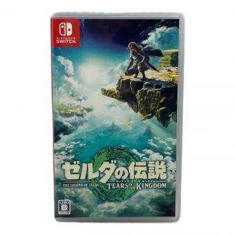 任天堂 (ニンテンドウ) ゼルダの伝説 ティアーズ オブ ザ キングダム Nintendo Switch用ソフト CERO B (12歳以上対象)