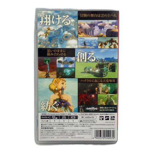 任天堂 (ニンテンドウ) ゼルダの伝説 ティアーズ オブ ザ キングダム Nintendo Switch用ソフト CERO B (12歳以上対象)