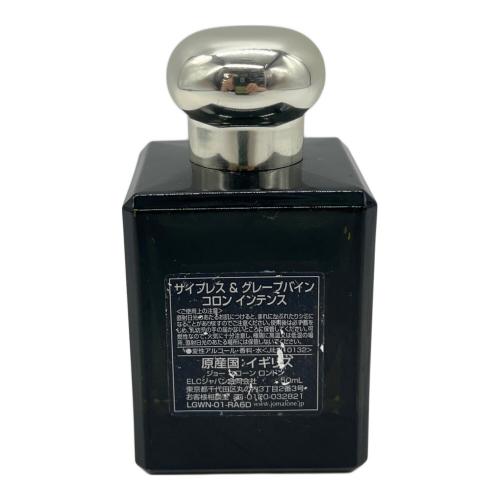 JO MALONE (ジョーマローン) オーデコロン 瓶使用感有 50ml 残量50%-80% サイプレス＆グレープバイン