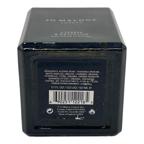JO MALONE (ジョーマローン) オーデコロン 瓶使用感有 50ml 残量50%-80% サイプレス＆グレープバイン