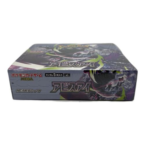 アビスアイBOX ポケモンカード MEGA