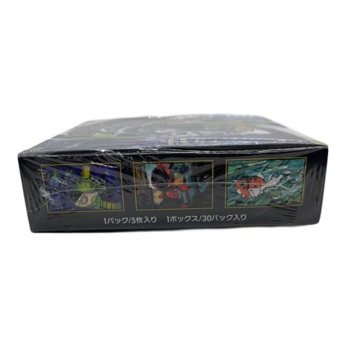 アビスアイBOX ポケモンカード MEGA