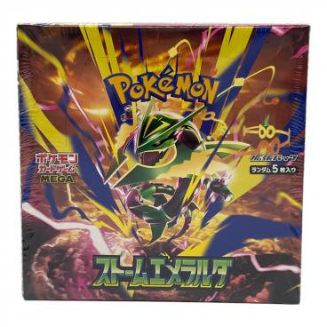 ストームエメラルダBOX ポケモンカード シュリンク有｜トレファクONLINE