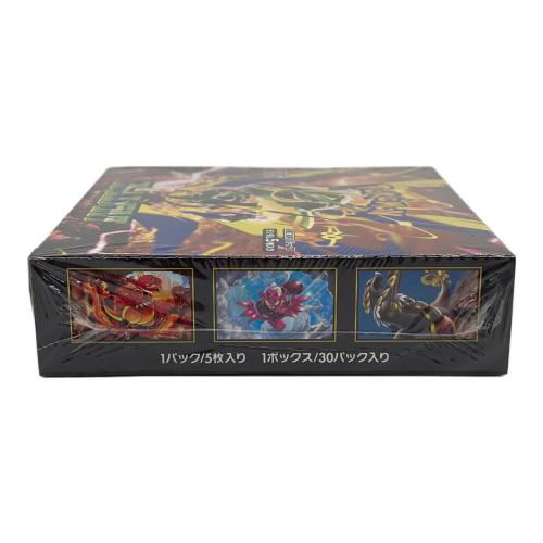 ストームエメラルダBOX ポケモンカード シュリンク有