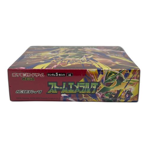 ストームエメラルダBOX ポケモンカード シュリンク有