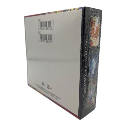 ストームエメラルダBOX ポケモンカード シュリンク有