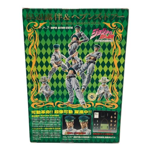 ジョジョの奇妙な冒険 (ジョジョノキミョウナボウケン) フィギュア 超像可動