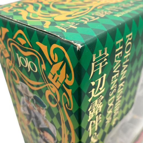 ジョジョの奇妙な冒険 (ジョジョノキミョウナボウケン) フィギュア 超像可動