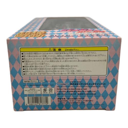 ジョジョの奇妙な冒険 (ジョジョノキミョウナボウケン) 超像可動 荒木飛呂彦指定カラー