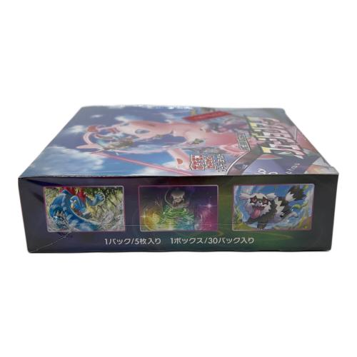 フュージョンアーツ ポケモンカード @