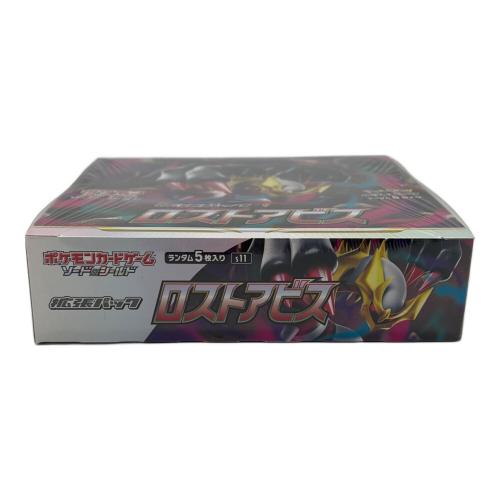 ロストアビス ポケモンカード @
