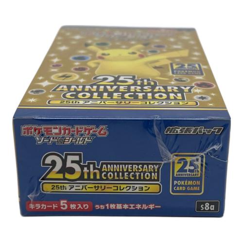 25th ANNIVERSARY COLLECTION ポケモンカード