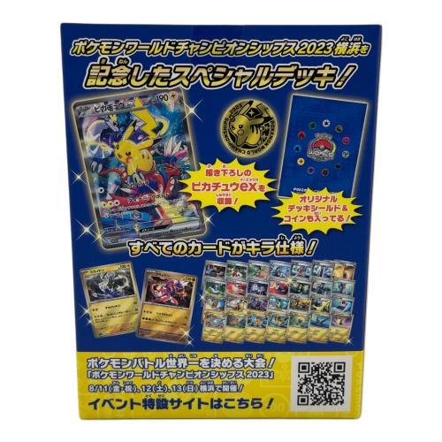 ポケモンワールドチャンピオンシップス 2023 横浜記念デッキ ポケモンカード @