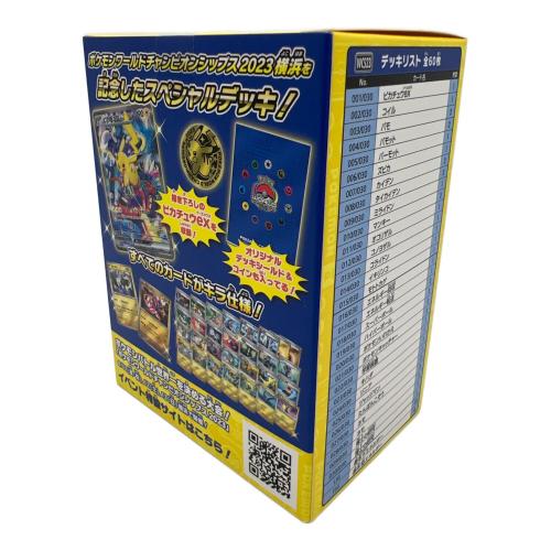 ポケモンワールドチャンピオンシップス 2023 横浜記念デッキ ポケモンカード @