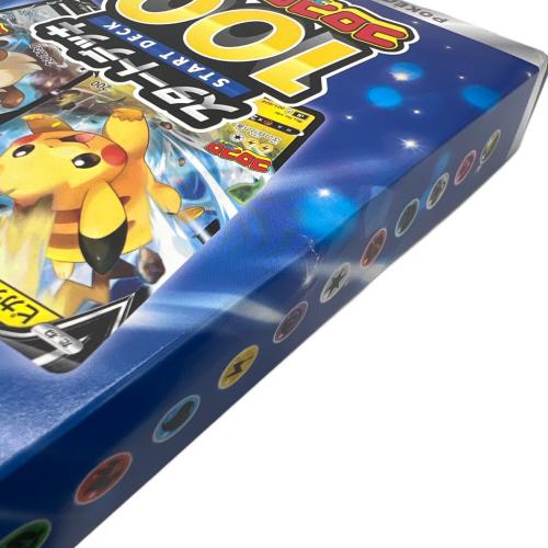 ポケモンカード　スタートデッキ100 コロコロver スタートデッキ100 コロコロver. ポケモンカード @｜トレファクONLINE