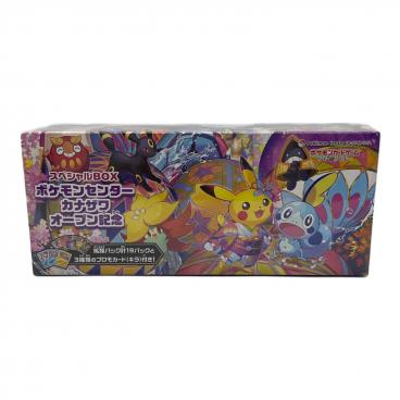 スタートデッキ100 コロコロver. ポケモンカード @｜トレファクONLINE