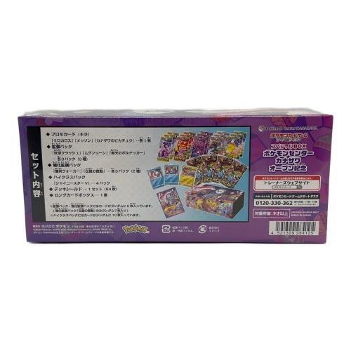スペシャルBOX ポケモンセンターカナザワオープン記念 ポケモンカード @