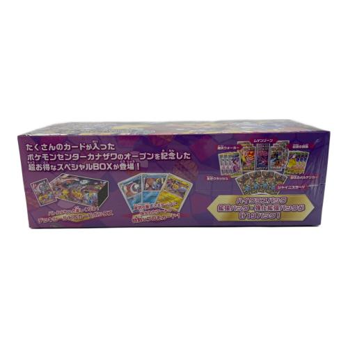 スペシャルBOX ポケモンセンターカナザワオープン記念 ポケモンカード @