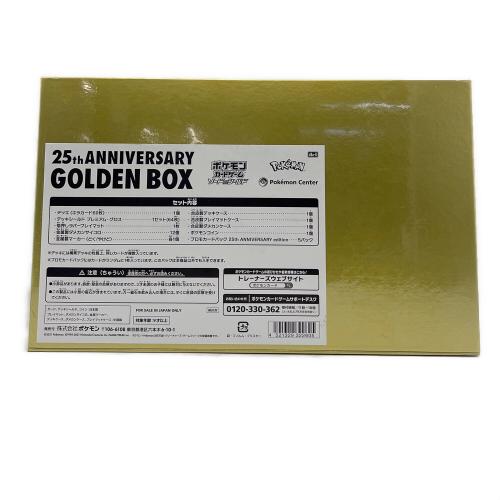 25th ANNIVERSARY GOLDEN BOX ポケモンカード @