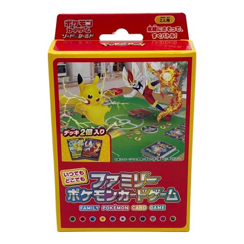 ポケモン切手BOX～ポケモンカードゲーム 見返り美人・月に雁セット～ ポケモンカード @