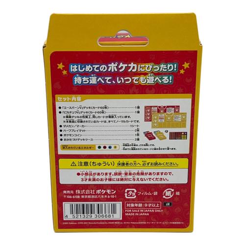 ポケモン切手BOX～ポケモンカードゲーム 見返り美人・月に雁セット～ ポケモンカード @