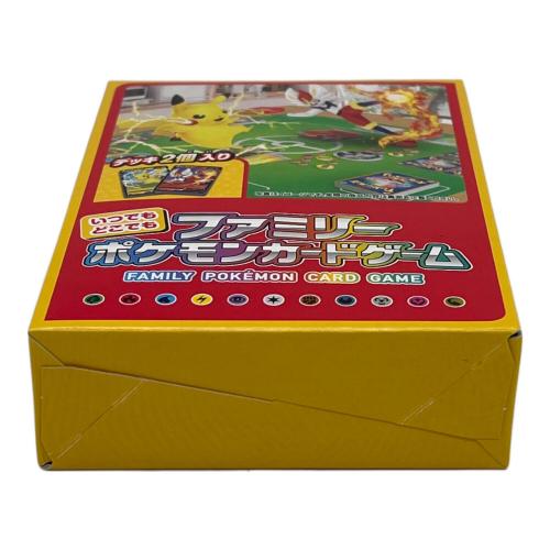 ポケモン切手BOX～ポケモンカードゲーム 見返り美人・月に雁セット～ ポケモンカード @