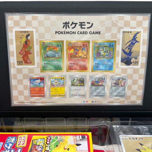 ポケモン切手BOX～ポケモンカードゲーム 見返り美人・月に雁セット～ ポケモンカード @