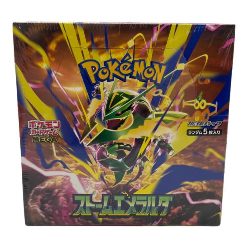 ストームエメラルダ ポケモンカード @