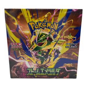 ストームエメラルダ ポケモンカード @