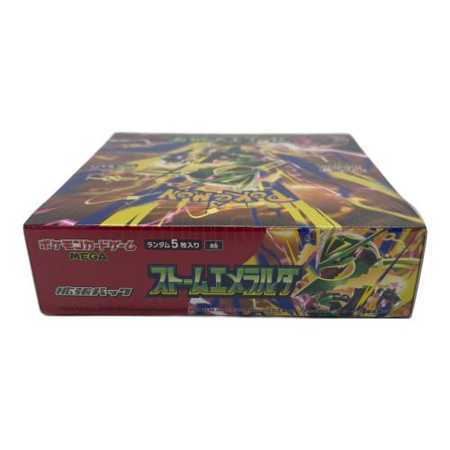 ストームエメラルダ ポケモンカード @