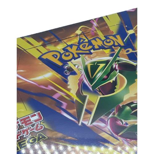 ストームエメラルダ ポケモンカード @