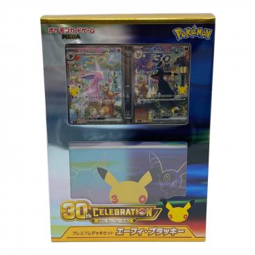 カテゴリ：ポケモンカード｜価格：10,001円～20,000円｜在庫：あり