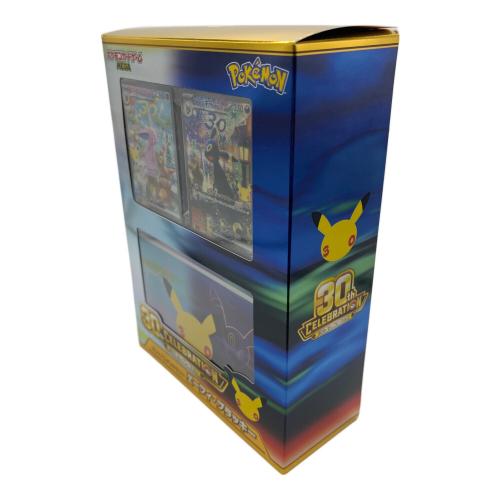 30th CELEBRATION プレミアムデッキセット エーフィ・ブラッキー ポケモンカード @