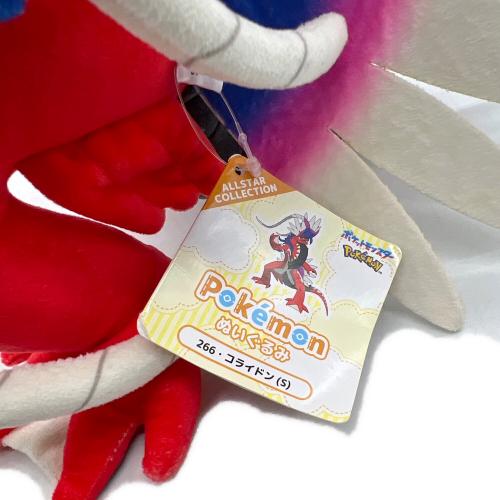 Pokemon Center (ポケモンセンター) コライドン ヌイグルミ タグ付き