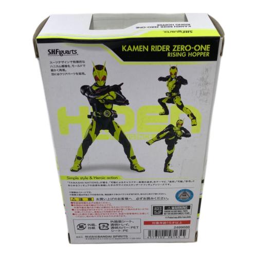 BANDAI (バンダイ) フィギュア S.H.Figuarts 仮面ライダーゼロワン ライジングホッパー