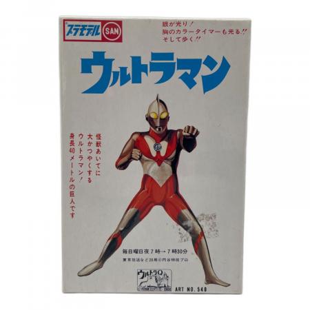 マルサン(MARUSAN) ウルトラマン(シルバー成形色版) 「ウルトラマン