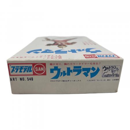 マルサン(MARUSAN) ウルトラマン(シルバー成形色版) 「ウルトラマン