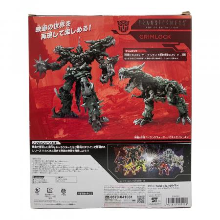 タカラトミー フィギュア SS-07 グリムロック 「トランスフォーマー