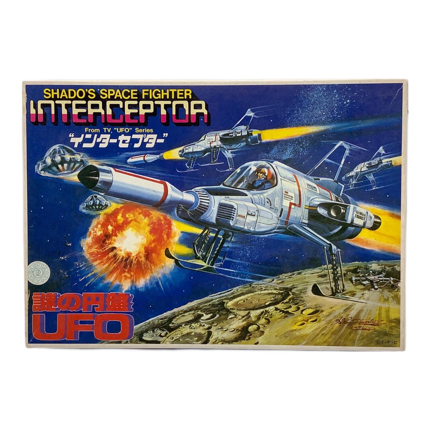 BANDAI (バンダイ) プラモデル [JAN無し版] インターセプター 「謎の