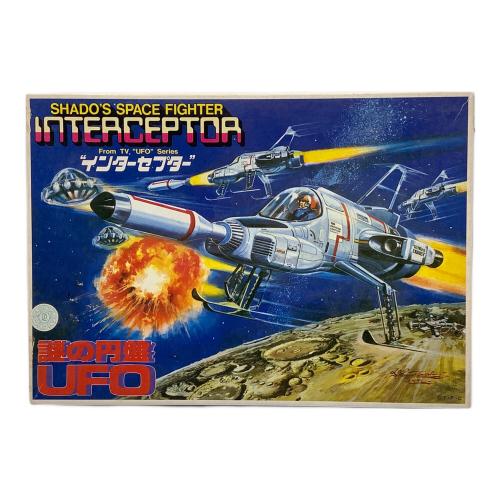 BANDAI (バンダイ) プラモデル [JAN無し版] インターセプター 「謎の円盤UFO」