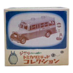 ベネリック トミカリミテッドコレクション [0233] 「となりのトトロ」東電鉄バス ボンネットバス(グリーン×イエロー)  ジブリがいっぱい トミカ