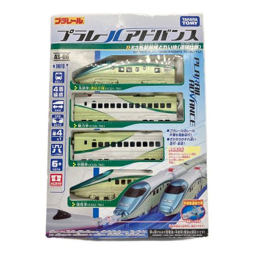 TOMY (トミー) プラレールアドバンス AS-06 E3系新幹線とれいゆ(連結仕様・ACS対応) プラレール