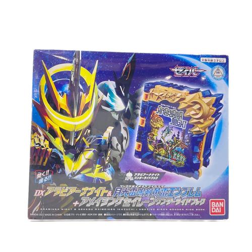 BANDAI - DXアラビアーナナイト&amp;アメイジングセイレーンセット 付属版 DVD DVD】仮面ライダーセイバー 深罪の三重奏 DXアラビアーナナイト