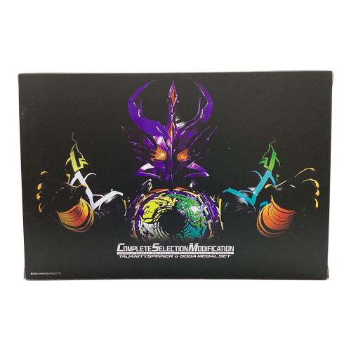 BANDAI 仮面ライダー　コンプリートセレクションモディフィケーション タジャニティスピナー＆ゴーダメダルセット