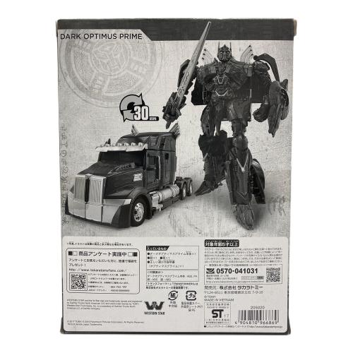 TAKARA TOMY（タカラトミー）TLK-EX ダークオプティマスプライム トランスフォーマー/最後の騎士王 セブンネット限定