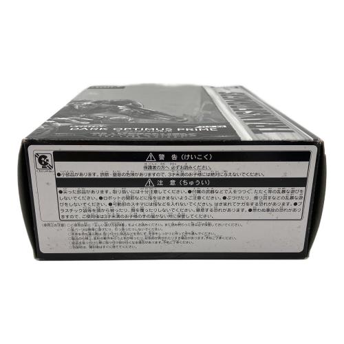 TAKARA TOMY（タカラトミー）TLK-EX ダークオプティマスプライム トランスフォーマー/最後の騎士王 セブンネット限定