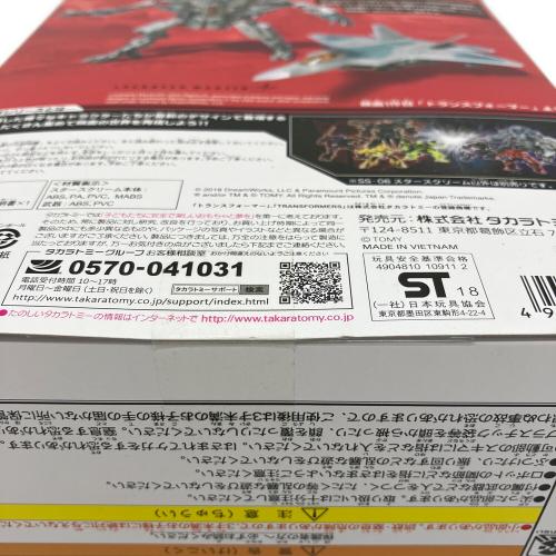 TAKARA TOMY（タカラトミー）SS-06 スタースクリーム トランスフォーマー スタジオシリーズ