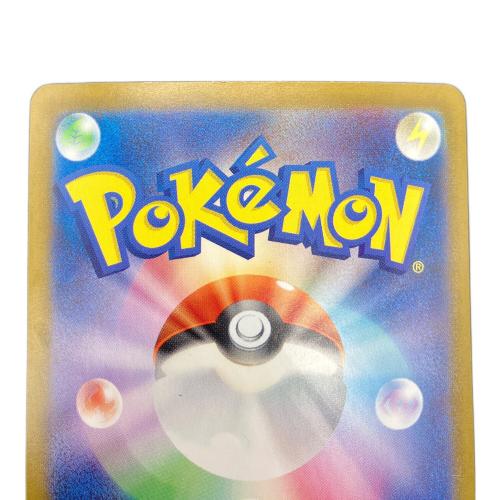 ポケモンカード イルカマンex 207/187 SAR